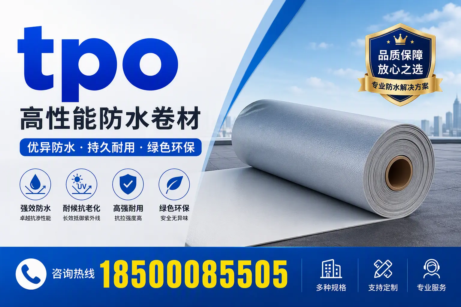 tpo行业趋势分析,红河企业应如何应对
